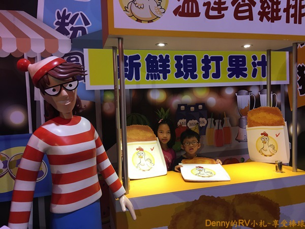 威利在哪裡(17) IMG_3348