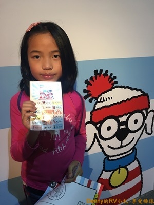 威利在哪裡(19) IMG_3349