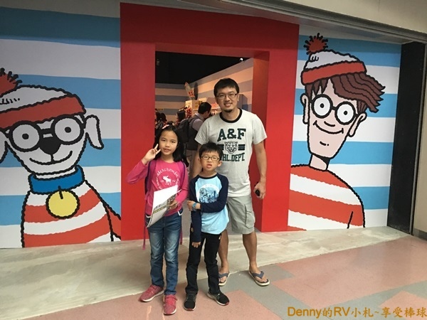 威利在哪裡(21) IMG_3353