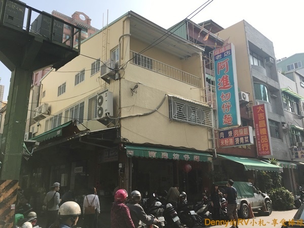 阿進切仔麵(1) IMG_3414