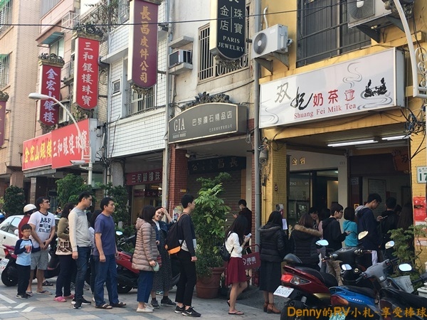 雙妃奶茶(2) IMG_3421