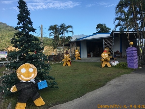 巧思的佈置 IMG_3540