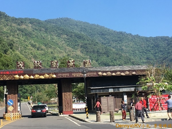 茂林國家風景區(2) IMG_3631