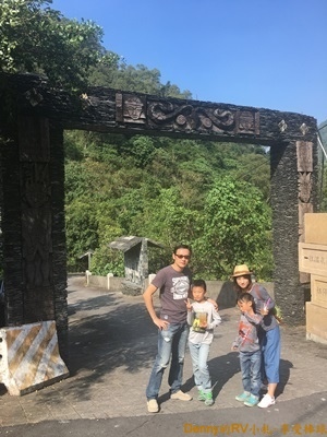 茂林國家風景區(6) IMG_3648