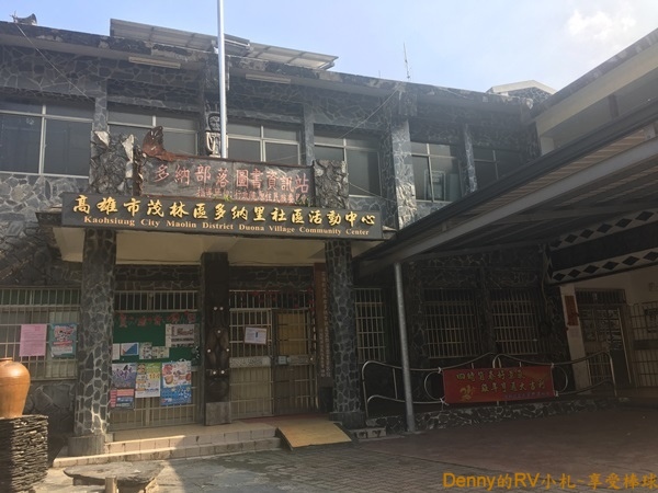 茂林國家風景區(7) IMG_3652