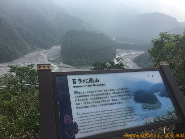 茂林國家風景區(9)-蛇頭山 IMG_3657