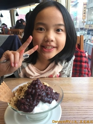 旗山老街-枝仔冰城(2) IMG_3754