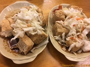 三哥臭豆腐(2) IMG_3759