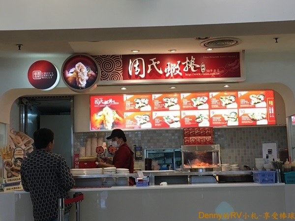 周氏蝦捲(1) IMG_3870