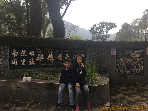 麒麟國小(2) 005