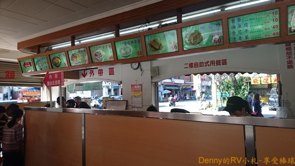 李仔哥爌肉飯(2) 211