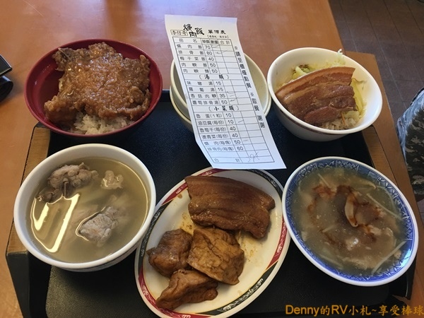 李仔哥爌肉飯(3) 212