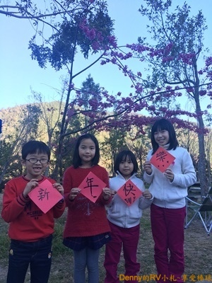 寫春聯(3) 043