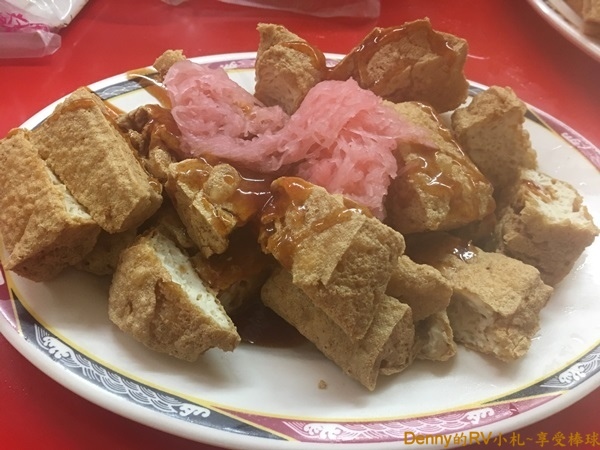 關山臭豆腐(2) IMG_7009