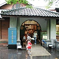 20070921-0923(台中溫泉旅與北投八里三芝金山萬里各大博物館旅) 1150.jpg