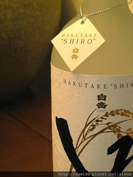 HAKUTAKE SHIRO