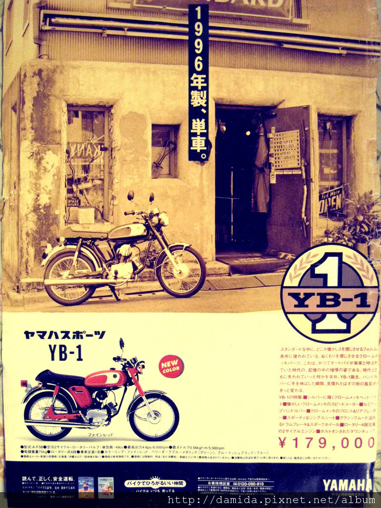 YB-1 YB-1