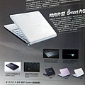 Sony S系列 (Stuff)