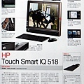HP Touch Smart IQ 518 (Stuff)