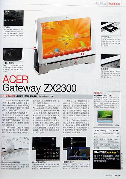 Acer Gateway ZX2300 (Stuff)