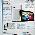 HTC Flyer (Stuff)