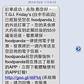 foodpanda-13.jpg