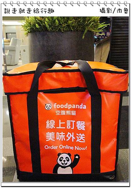 foodpanda-14.jpg