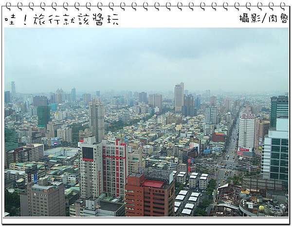 高雄85skycity空中城都會商務旅館高雄85大樓唯一合法優質旅宿坐擁一覽無遺壯闊的高雄海港市景彷彿齊柏林看見台灣視野重現 肉魯 高雄85skycity空中城都會商務旅館高雄85大樓唯一合法優質旅宿坐擁一覽無遺壯闊的高雄海港市景彷彿齊柏林看見台灣視野重現 肉魯