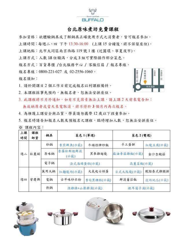 12246660_1062050737163194_209568201647949637_n.jpg 12246660_1062050737163194_209568201647949637_n.jpg