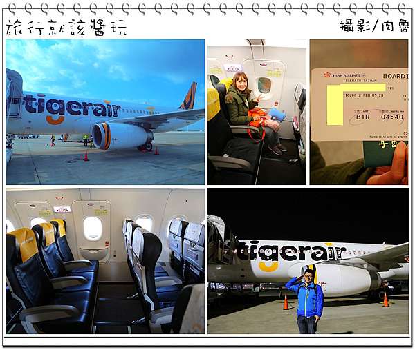 日本台灣虎航tigerair日本新航線桃園機場飛名古屋中部國際機場早去早回班機擁有完整旅遊時間名古屋 美食吃透透蒲葉燒飛驒牛 世界手羽先 矢場豬排 驛麵通拉麵合掌村 下呂溫泉 高山三町古街 天下布武岐阜城 閃亮金鯱名古屋 城立馬規劃台灣虎航tigerair的名古屋小旅行吧 日本台灣虎航tigerair日本新航線桃園機場飛名古屋中部國際機場早去早回班機擁有完整旅遊時間名古屋 美食吃透透蒲葉燒飛驒牛 世界手羽先 矢場豬排 驛麵通拉麵合掌村 下呂溫泉 高山三町古街 天下布武岐阜城 閃亮金鯱名古屋 城立馬規劃台灣虎航tigerair的名古屋小旅行吧