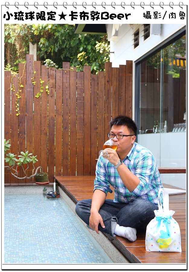 小琉球旅遊,卡布敦啤酒 小琉球,小琉球旅遊,小琉球限定