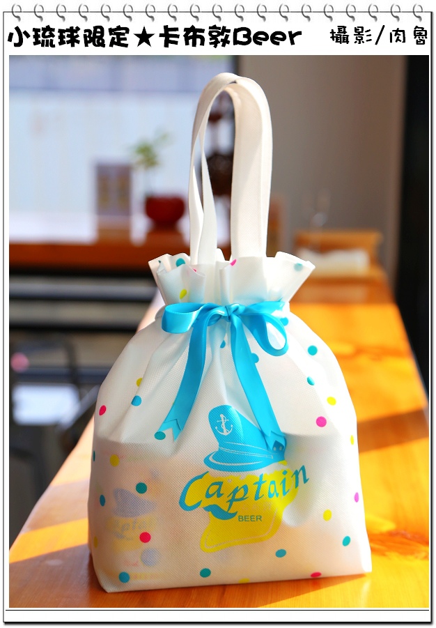 小琉球旅遊,卡布敦啤酒 小琉球,小琉球旅遊,小琉球限定