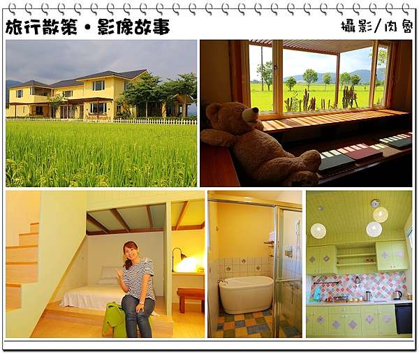 宜蘭住宿 明水露民宿 彷彿來到日本鄉下住一晚 全台最好吃的有機早餐 肉魯走遍全台灣 環遊全世界