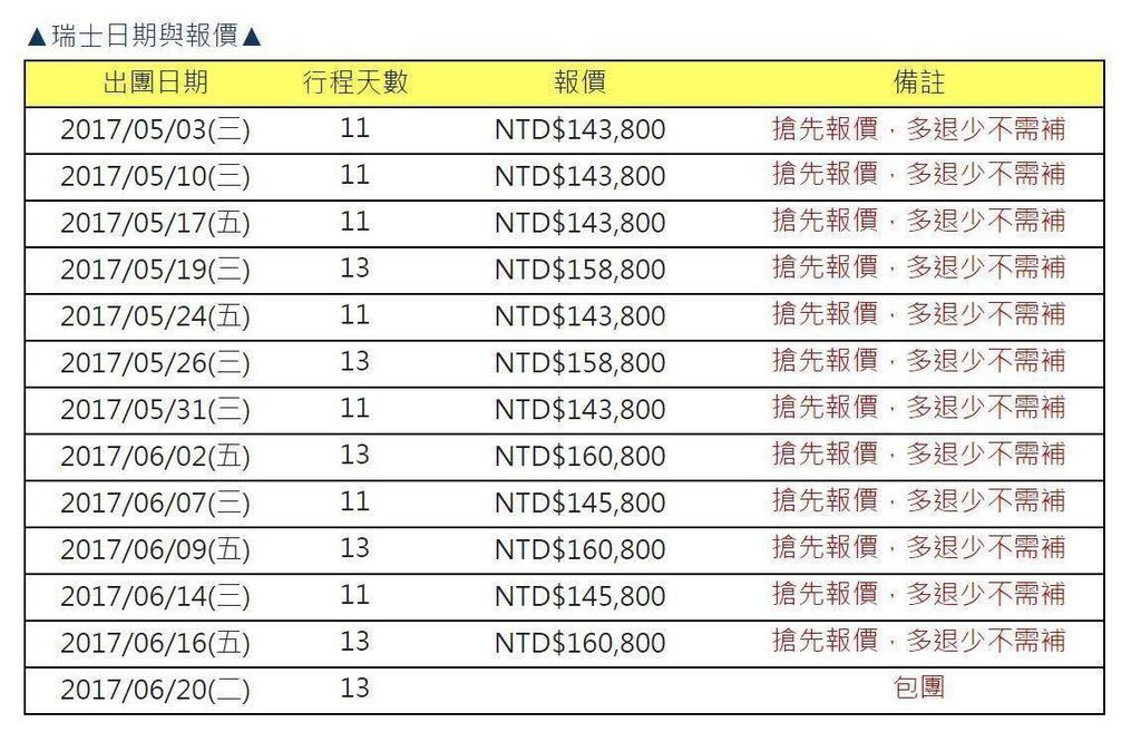 15823939_10208333388395943_1647738860_o.jpg 15823939_10208333388395943_1647738860_o.jpg