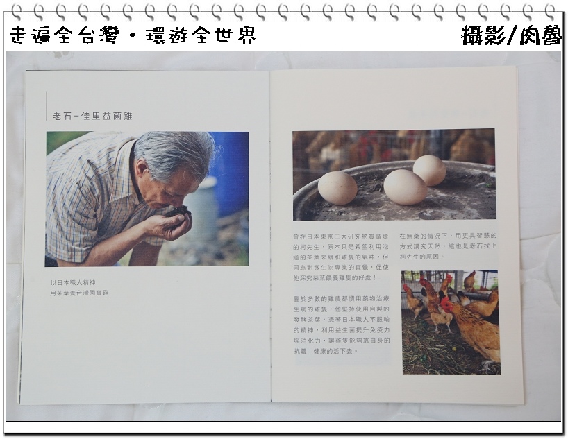 nEO_IMG_IMG_5030.jpg nEO_IMG_IMG_5030.jpg