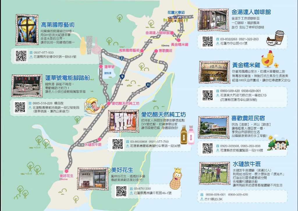 相片 2017-7-16 下午7 29 41.jpg 相片 2017-7-16 下午7 29 41.jpg