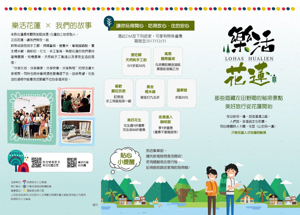 相片 2017-7-16 下午7 29 53.jpg 相片 2017-7-16 下午7 29 53.jpg