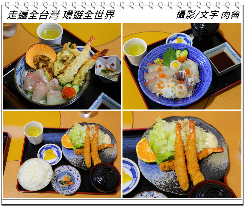日本旅遊 九州佐伯市丸二水產趣味拔伊勢龍蝦體驗美味龍蝦生魚片味增湯二吃蒲江蒲cp值爆高的海鮮料理 肉魯 日本旅遊 九州佐伯市丸二水產趣味拔伊勢龍蝦體驗美味龍蝦生魚片味增湯二吃蒲江蒲cp值爆高的海鮮料理 肉魯