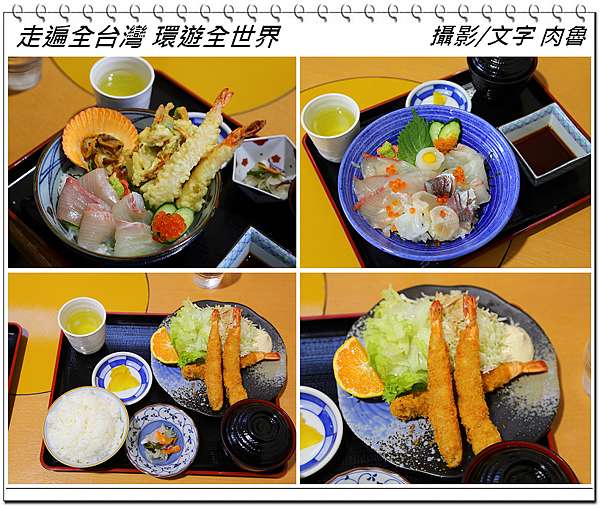 日本旅遊 九州佐伯市丸二水產趣味拔伊勢龍蝦體驗美味龍蝦生魚片味增湯二吃蒲江蒲cp值爆高的海鮮料理 肉魯 日本旅遊 九州佐伯市丸二水產趣味拔伊勢龍蝦體驗美味龍蝦生魚片味增湯二吃蒲江蒲cp值爆高的海鮮料理 肉魯