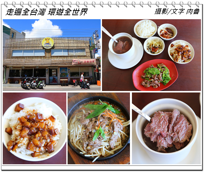 å°å—å°åƒ æ°¸åº·é´»å