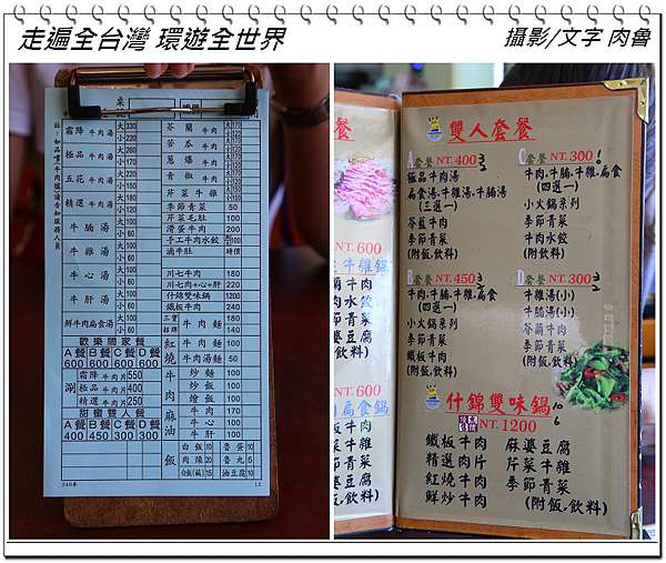 å°å—å°åƒ æ°¸åº·é´»å