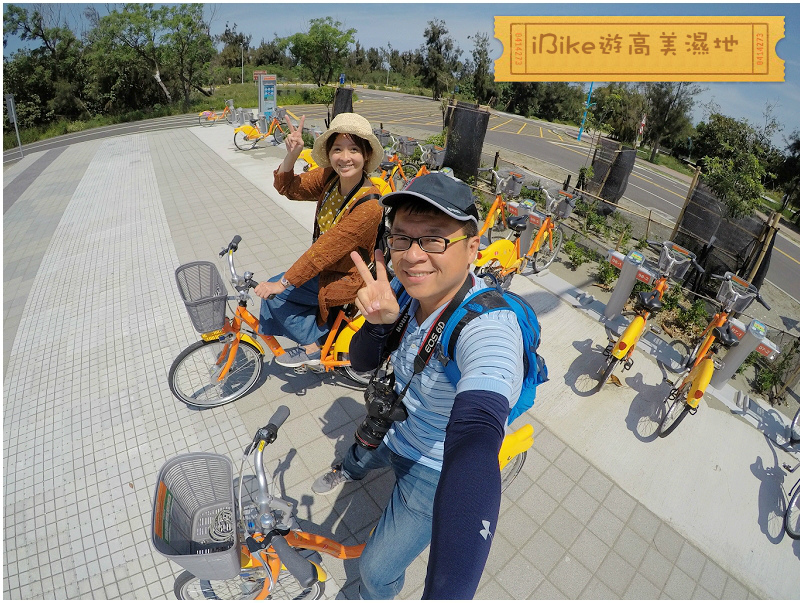 台中單車旅行｜iBike懶人包行程輕鬆暢遊高美濕地