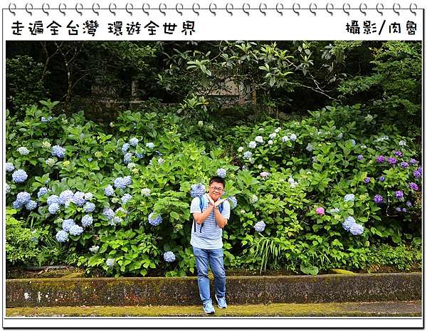 日本九州旅遊 佐賀四萬多株繡球花海 見帰りの滝繡球花祭 肉魯走遍全台灣 環遊全世界 痞客邦