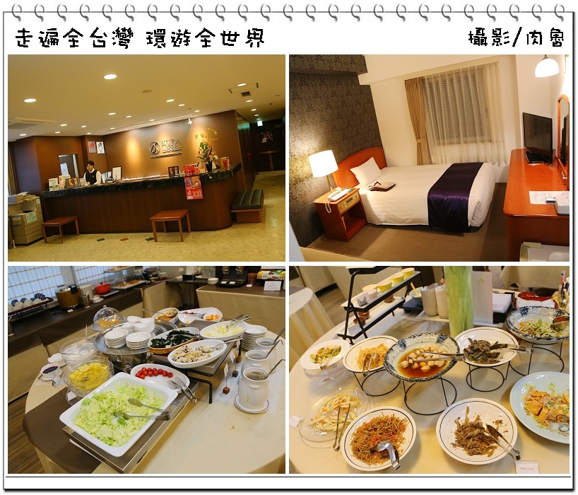 肉魯 Pchome旅行團旅遊 肉魯 Pchome旅行團旅遊