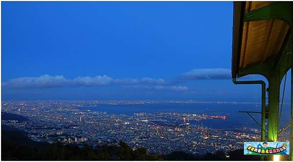 日本神戶景點 摩耶山掬星台夜景 日本新三大夜景 美不勝收的港灣美景 內含公車往返交通資訊 肉魯走遍全台灣 環遊全世界 日本神戶景點 摩耶山掬星台夜景 日本新三大夜景 美不勝收的港灣美景 內含公車往返交通資訊 肉魯走遍全台灣 環遊全世界