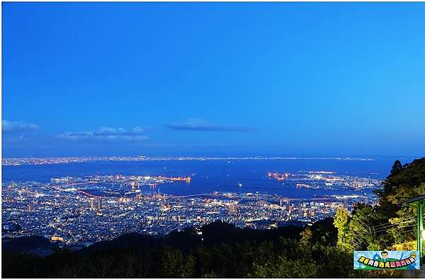 日本神戶景點 摩耶山掬星台夜景 日本新三大夜景 美不勝收的港灣美景 內含公車往返交通資訊 肉魯走遍全台灣 環遊全世界 日本神戶景點 摩耶山掬星台夜景 日本新三大夜景 美不勝收的港灣美景 內含公車往返交通資訊 肉魯走遍全台灣 環遊全世界