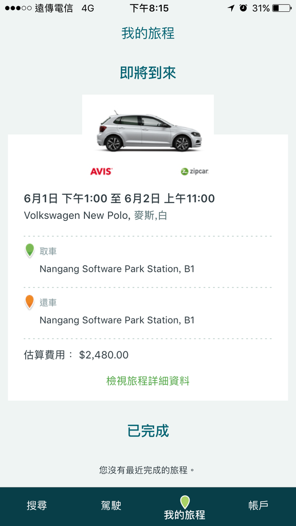 IMG_5958.PNG IMG_5958.PNG