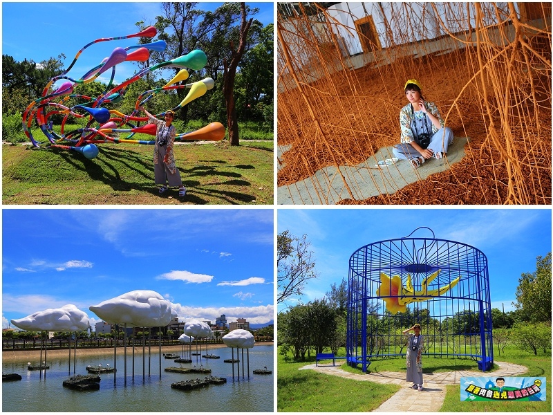 2019桃園地景藝術節,桃園一日遊, 大湳森林公園,西坡陡塘生態公園,日月奇遇記展,八塊厝,IG打卡,捷運,美術館,桃園景點