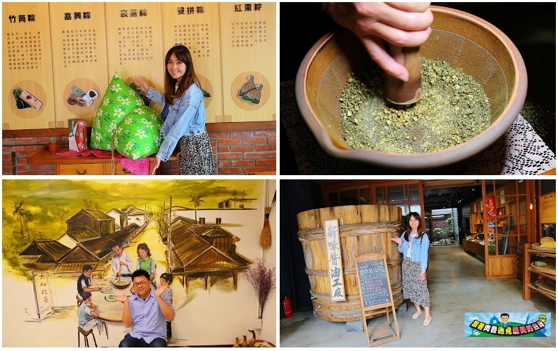 花蓮一日遊|幸福台九線!趣味擂茶體驗、美味好客粽、客家銅鑼餅、鐵道文化園區玩透透!