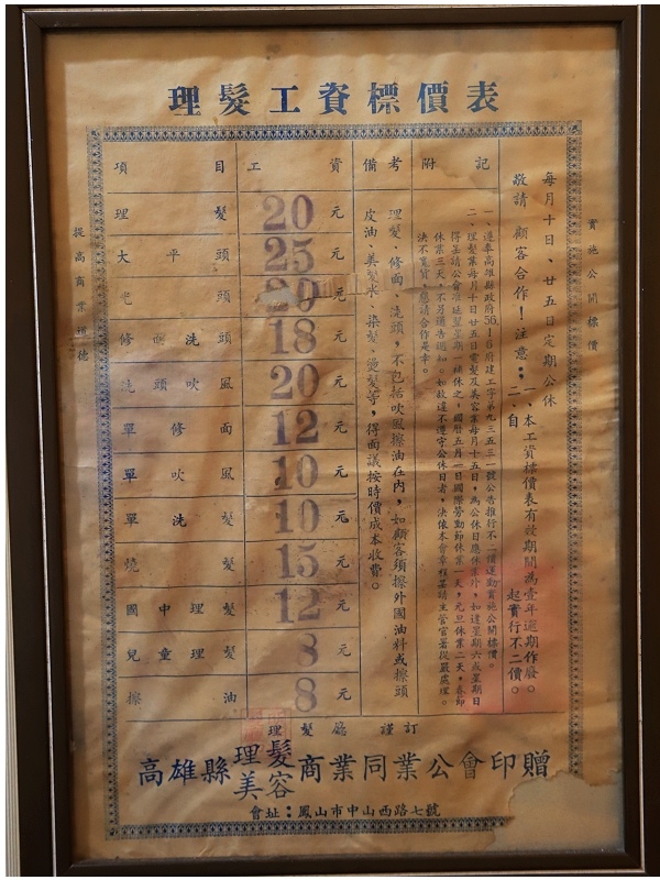 屏東枋寮美食 食三香無菜單料理 1人0元的工夫家常菜 麻花捲偽裝的麻花帶魚超美味 肉魯走遍全台灣 環遊全世界 屏東枋寮美食 食三香無菜單料理 1人0元的工夫家常菜 麻花捲偽裝的麻花帶魚超美味 肉魯走遍全台灣 環遊全世界